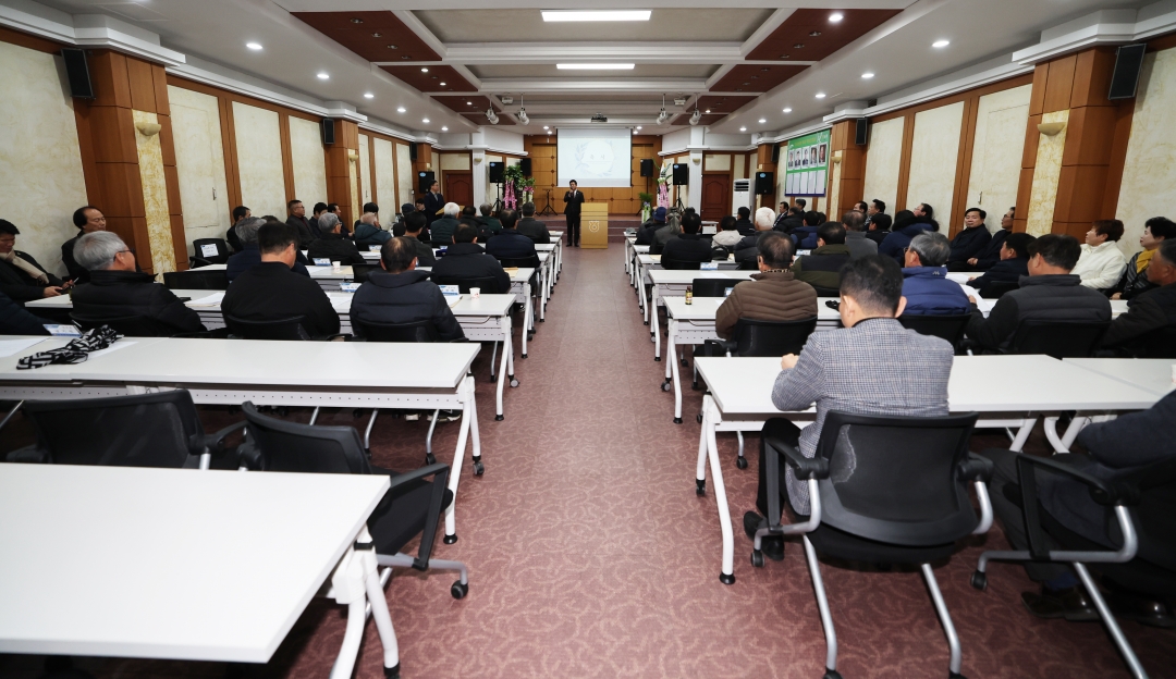 오송농협 정기총회 4번째