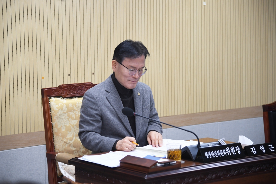 제100회 임시회 제3차 행정안전위원회 5번째