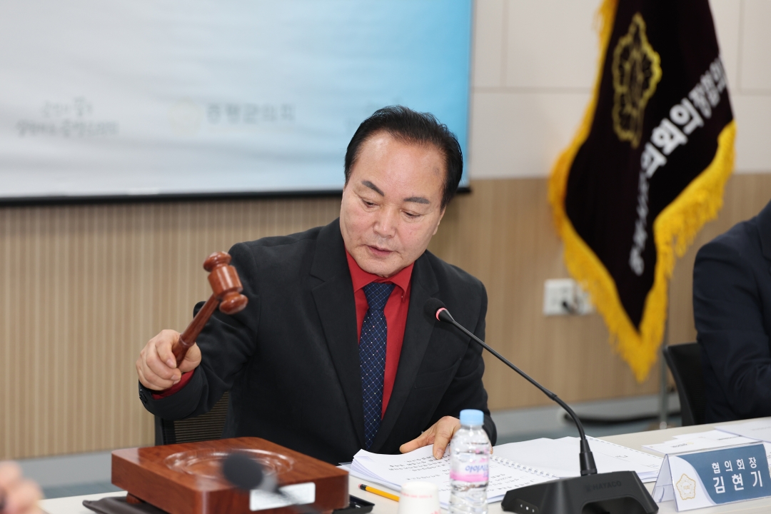 제123차 충북시군의회의장협의회 정례회 2번째