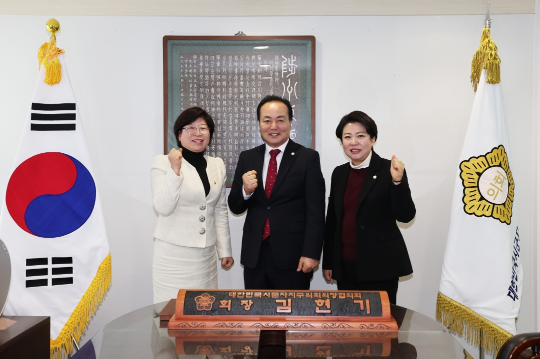 2026 전국여성지방의원네트워크 풀뿌리 우수의정 시상식 2번째