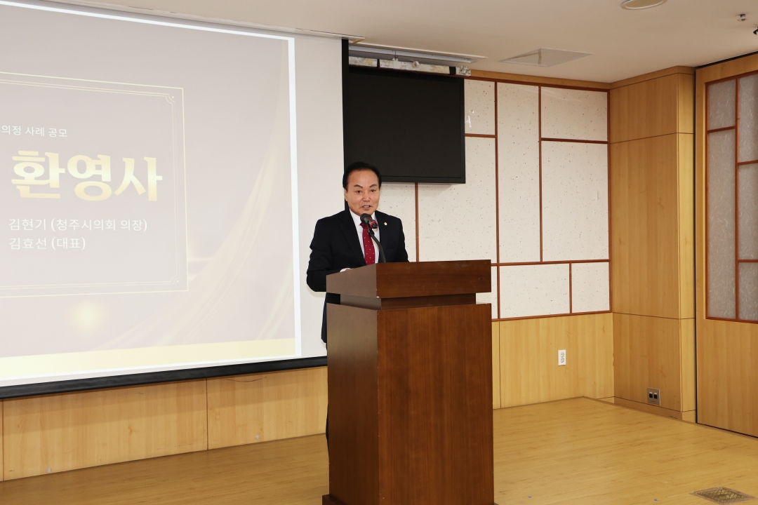 2026 전국여성지방의원네트워크 풀뿌리 우수의정 시상식 15번째