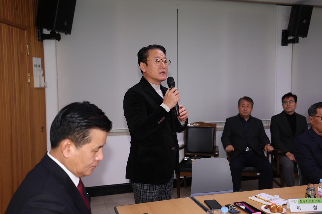 오송읍 주민과의 대화 5번째