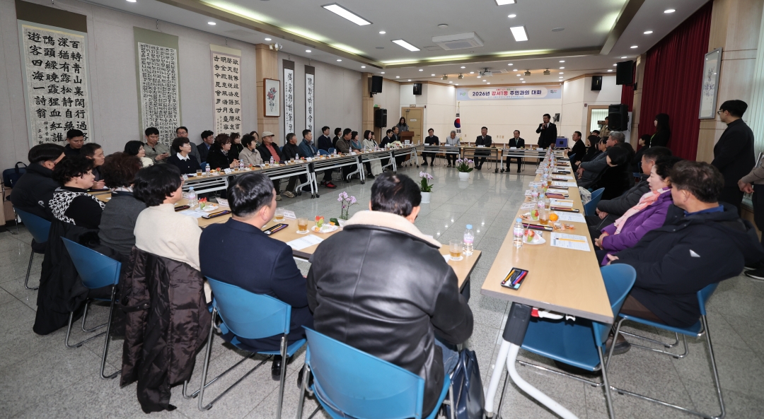 강서1동 주민과의 대화 6번째