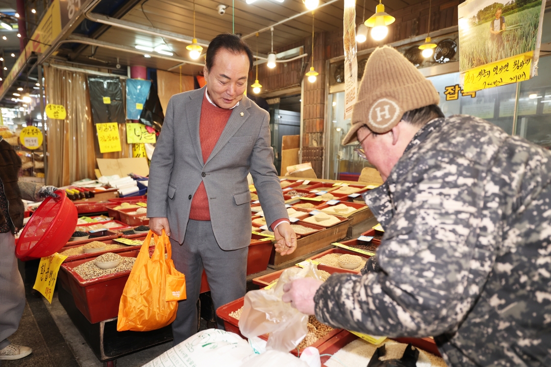 설명절 전통시장 장보기 행사 2번째