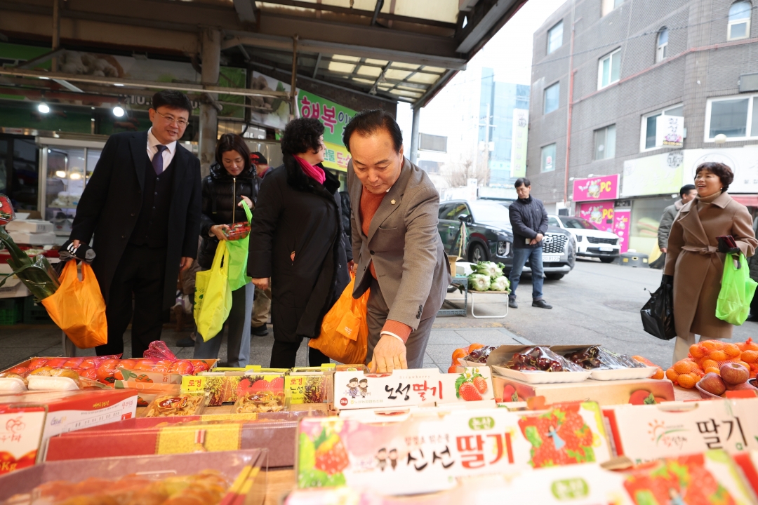 설명절 전통시장 장보기 행사 10번째