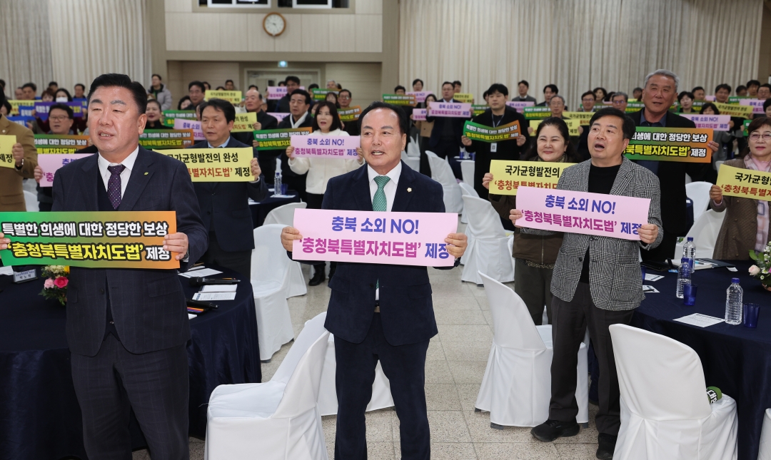 김영환 도지사 도정보고회 2번째