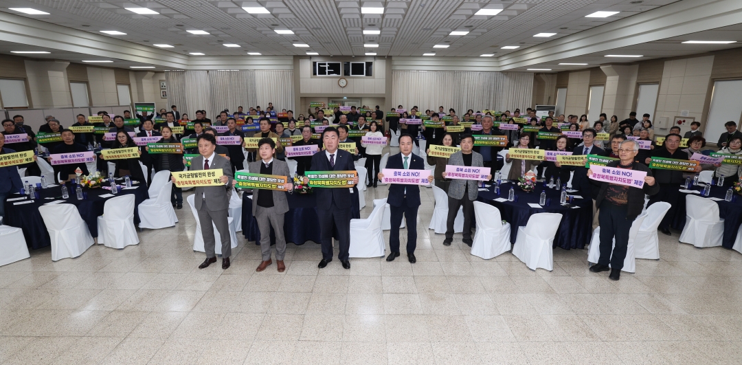 김영환 도지사 도정보고회 1번째