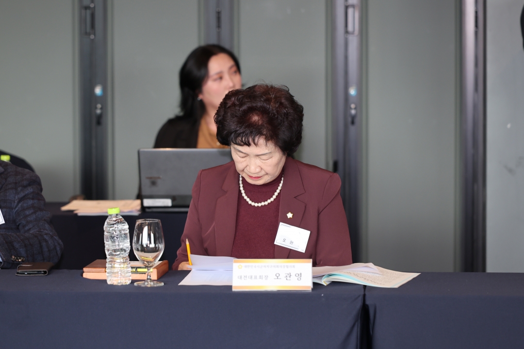 제273차 대한민국시군자치구의회의장협의회 시도대표회의 9번째