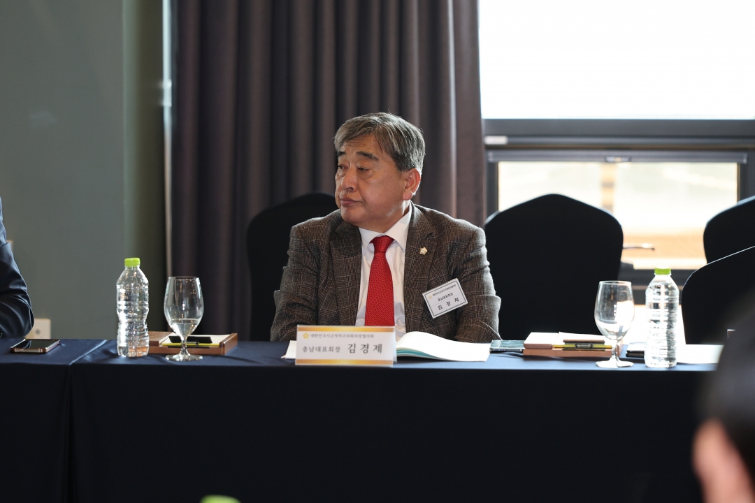 제273차 대한민국시군자치구의회의장협의회 시도대표회의 8번째