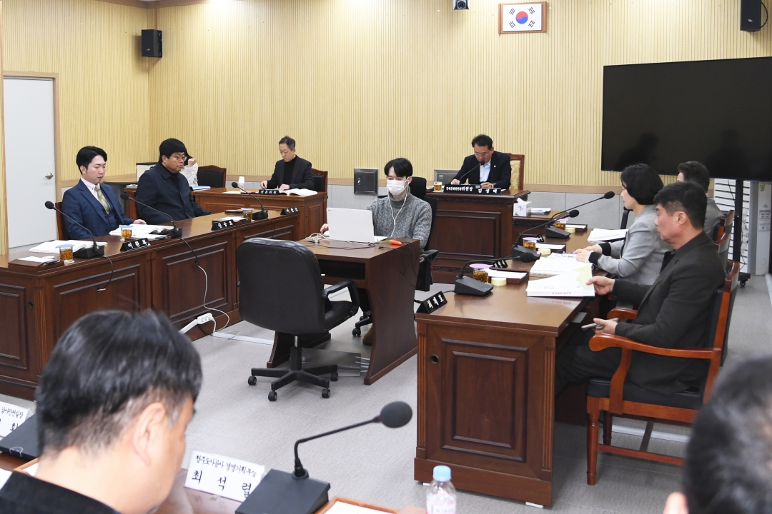 제101회 임시회 제2차 경제문화위원회 1번째