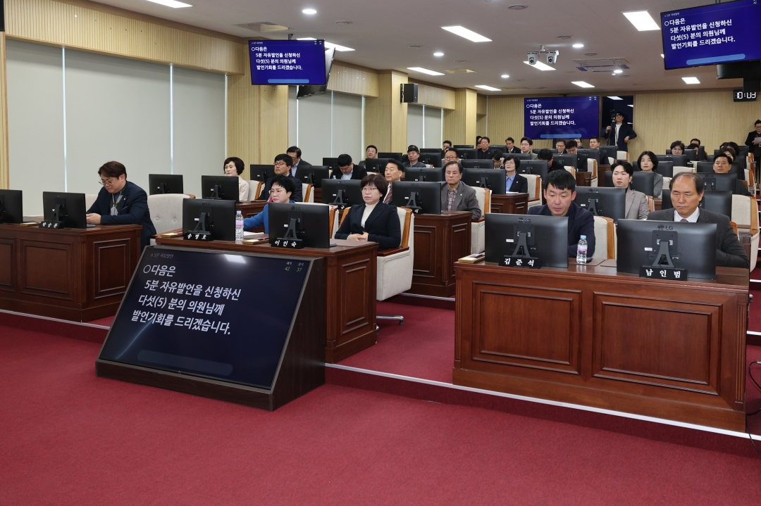 제101회 임시회 제2차 본회의 4번째