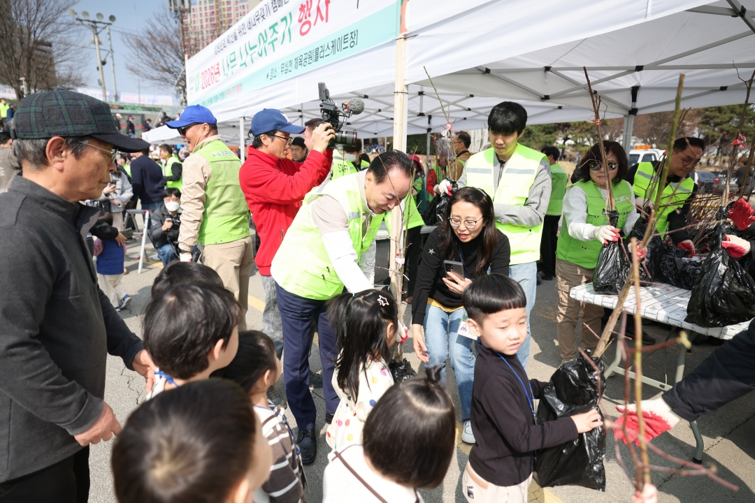 2026년 나무 나누어주기 행사 1번째