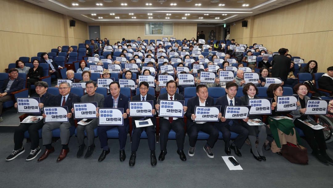 초고령사회, 노인복지 정책의 선택과 집중 토론회 1번째