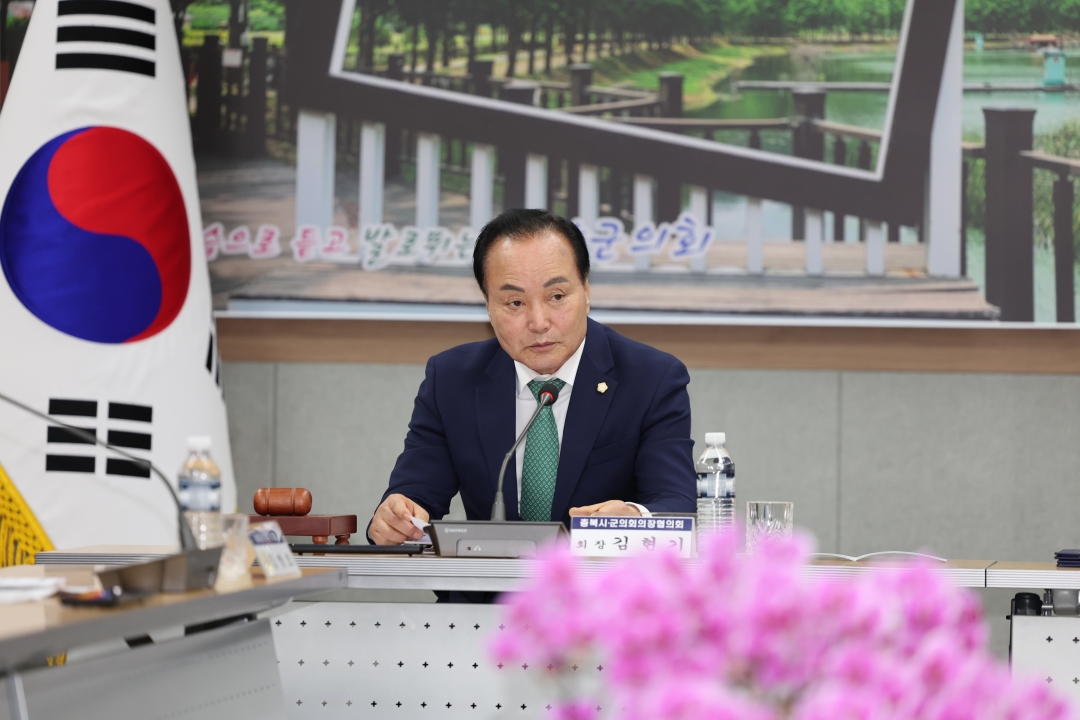 제125차 충북시군의회의장협의회 정례회 7번째