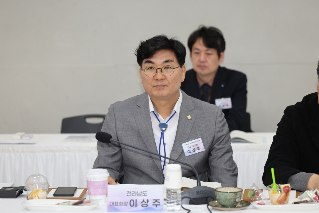 제273차 대한민국시군자치구의회의장협의회 시도대표회의 14번째