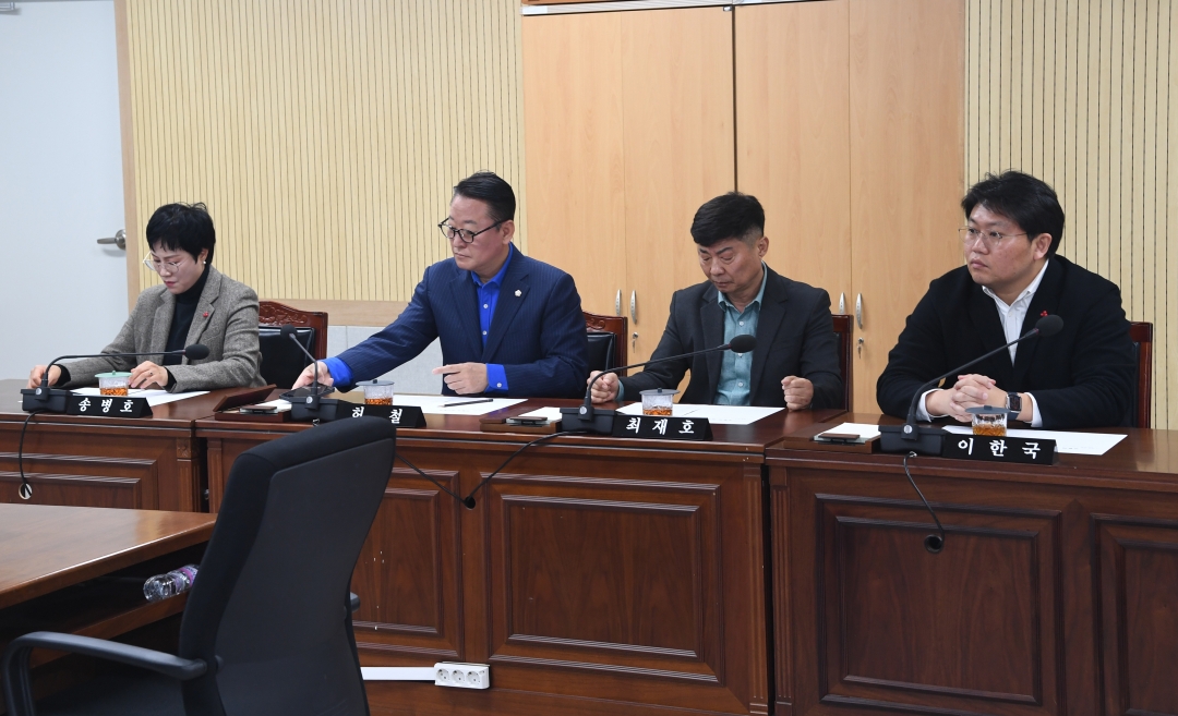 제102회 청주시의회(임시회) 의사일정 협의 4번째