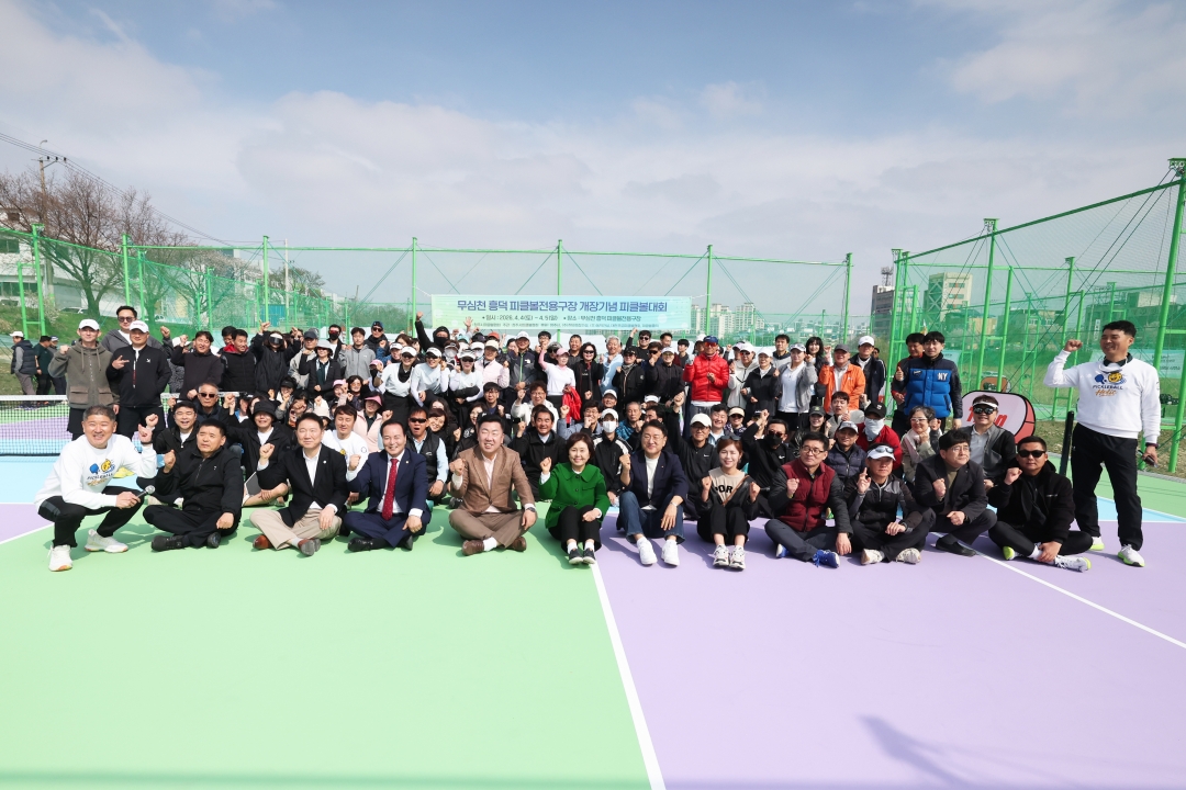 무심천 흥덕 피클볼전용구장 개장기념 피클볼대회 1번째