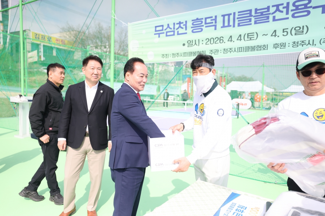 무심천 흥덕 피클볼전용구장 개장기념 피클볼대회 5번째