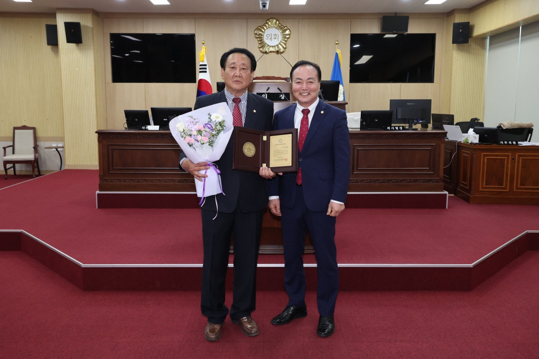 대한민국지방의정봉사상 시상식 1번째