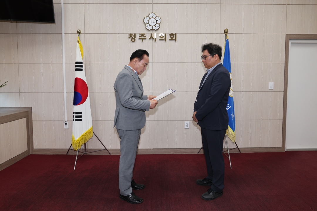 임용장 수여식(보직임용) 2번째