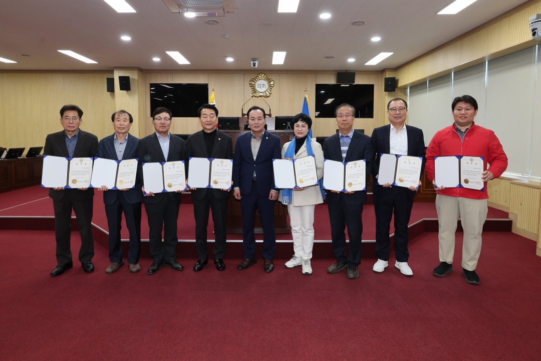 2025회계연도 결산검사위원 위촉식 1번째