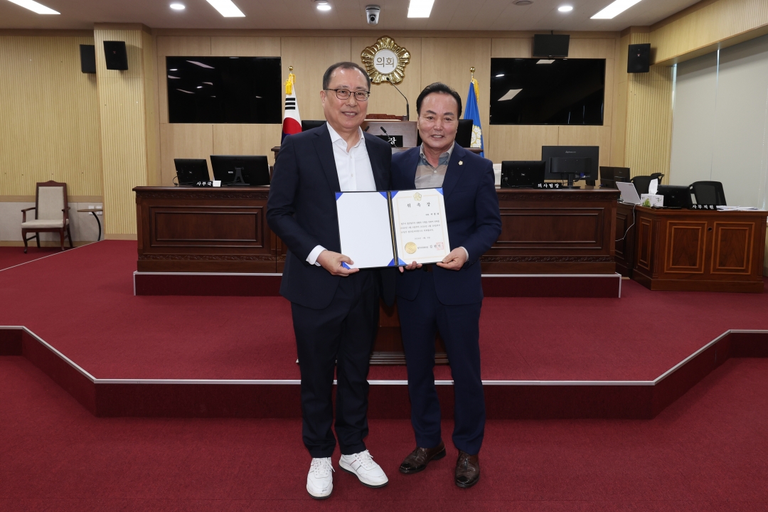 2025회계연도 결산검사위원 위촉식 5번째