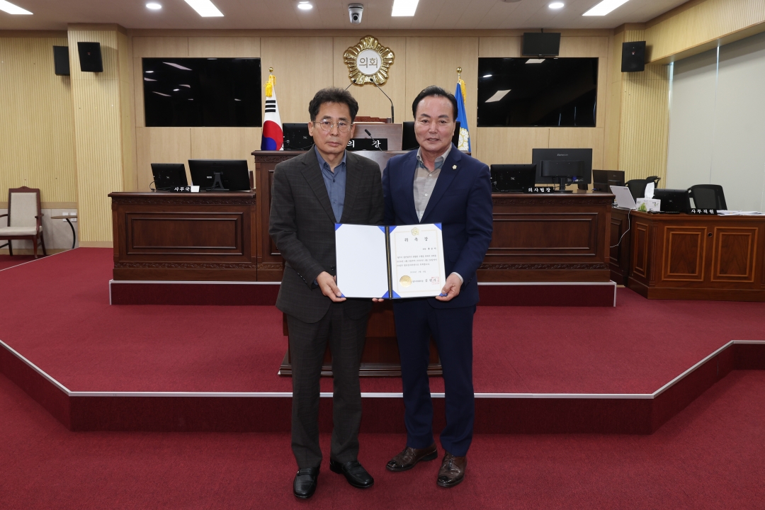 2025회계연도 결산검사위원 위촉식 6번째