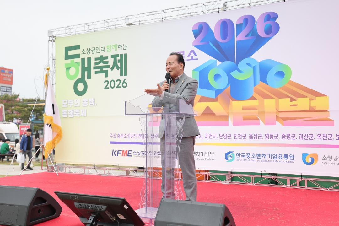 2026 LOSO 페스티벌 2번째