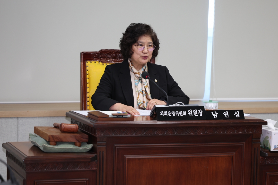 제102회 임시회 제1차 의회운영위원회 9번째