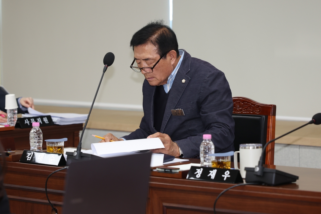 제102회 임시회 제1차 행정안전위원회 9번째