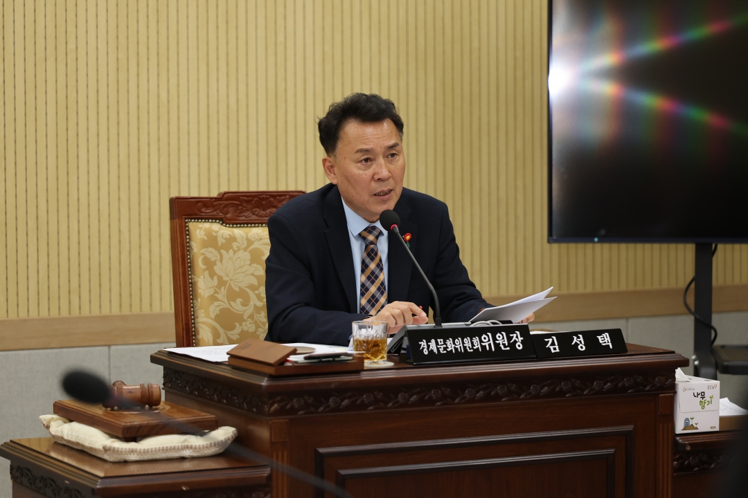 제102회 임시회 제1차 경제문화위원회 3번째