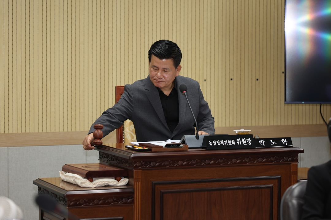 제102회 임시회 제1차 농업정책위원회 4번째