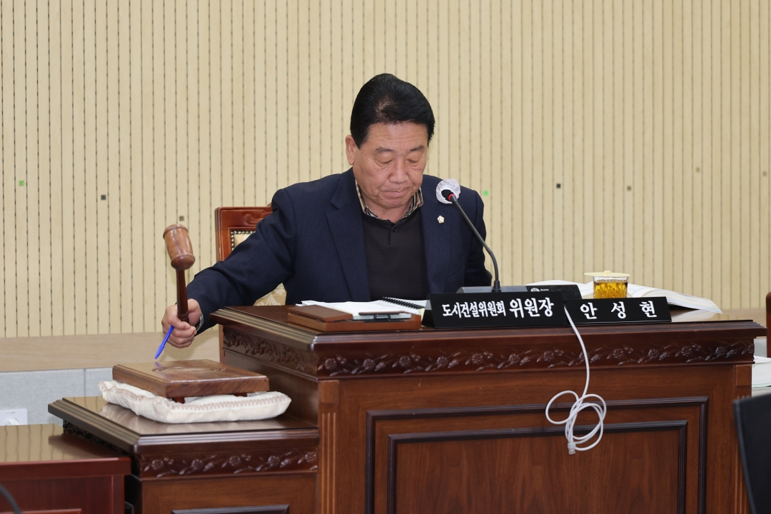 제102회 임시회 제1차 도시건설위원회 3번째