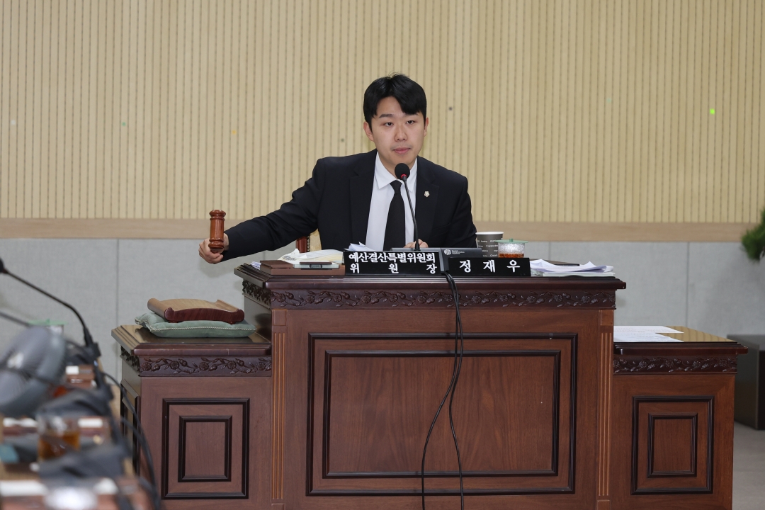 제102회 임시회 제2차 예산결산특별위원회 9번째