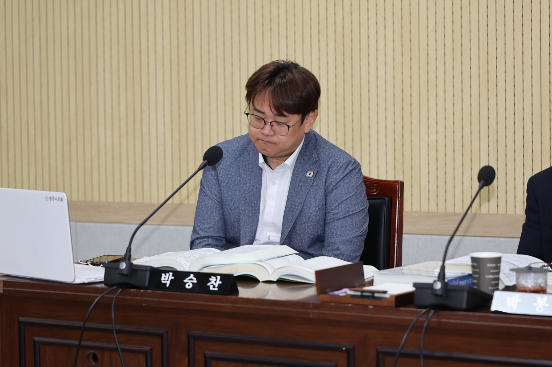 제102회 임시회 제2차 예산결산특별위원회 14번째