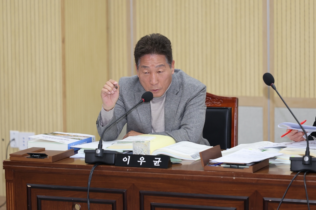 제102회 임시회 제2차 예산결산특별위원회 16번째