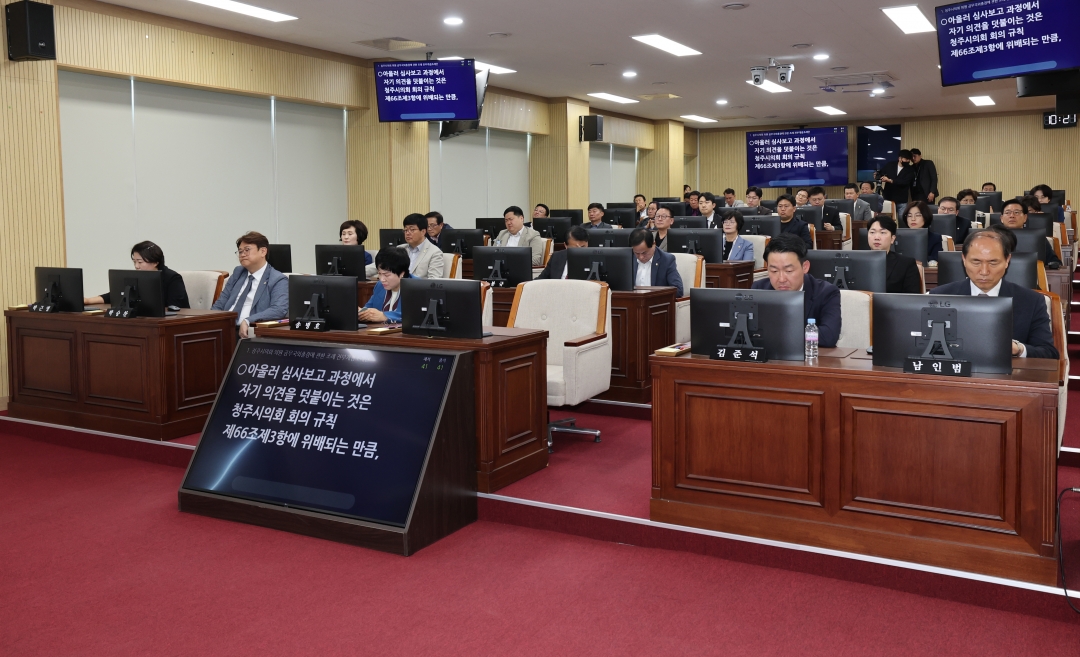 제102회 임시회 제2차 본회의 9번째