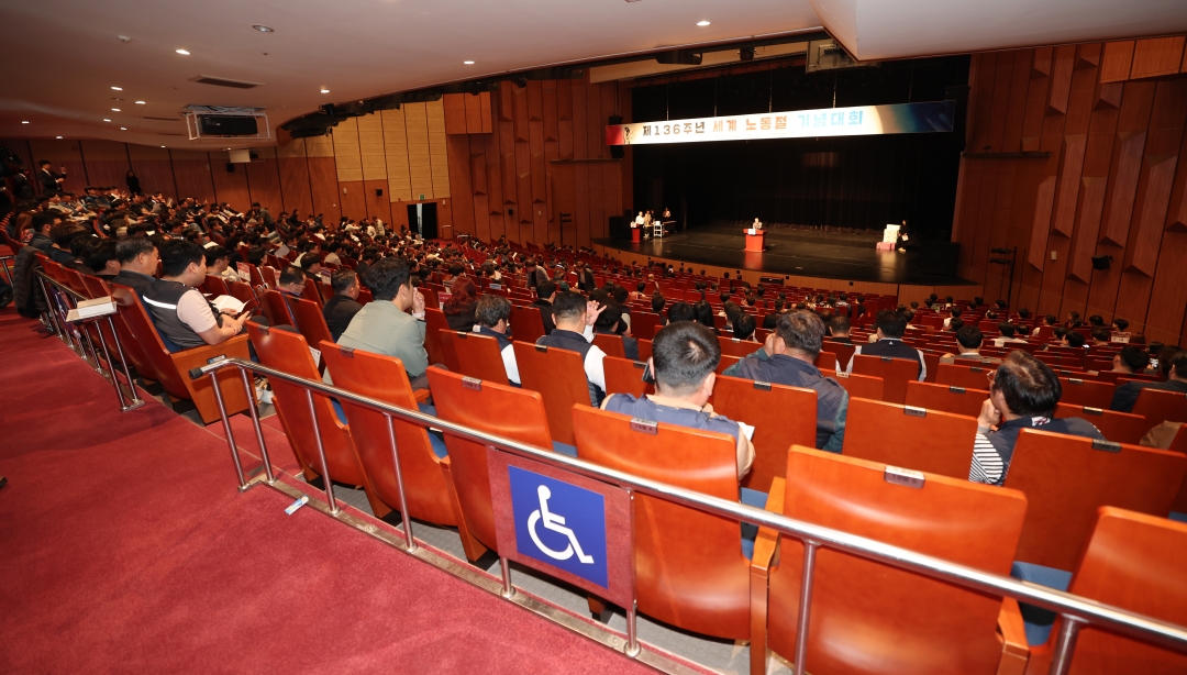 제126주년 세계 노동절 기념대회 2번째