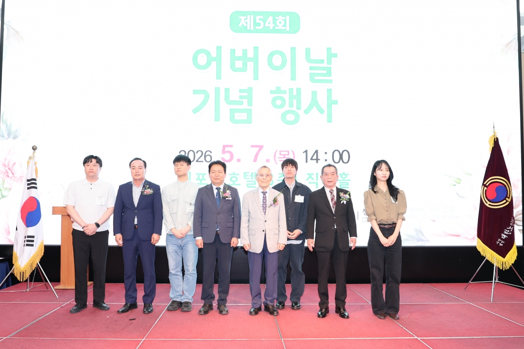 제54회 어버이날 기념 행사 2번째