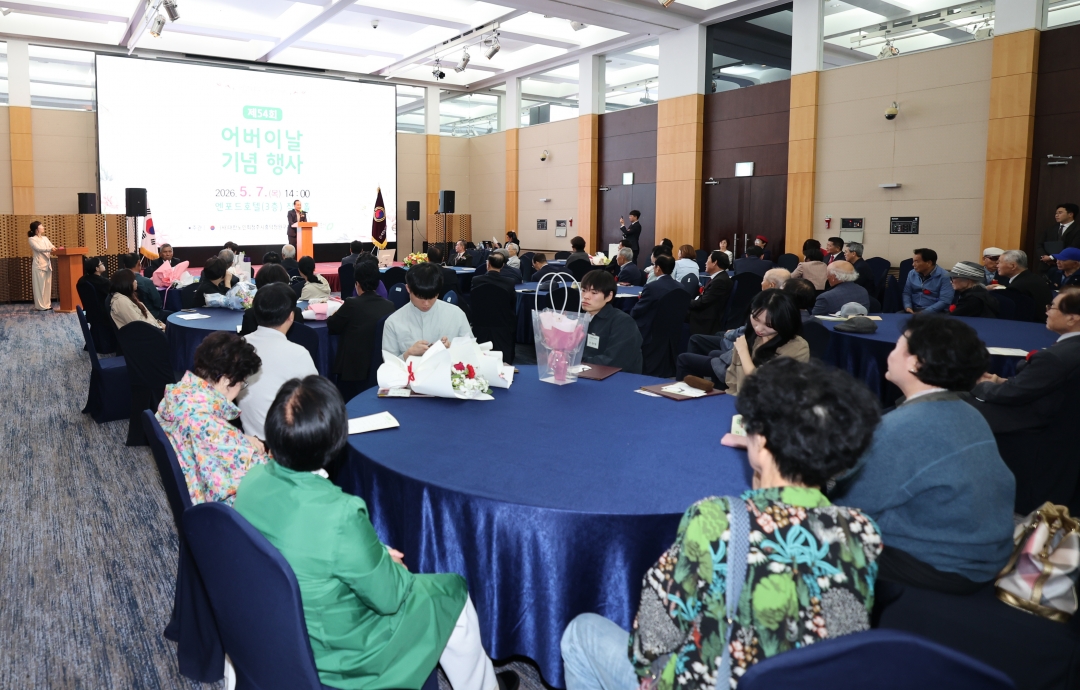 제54회 어버이날 기념 행사 3번째