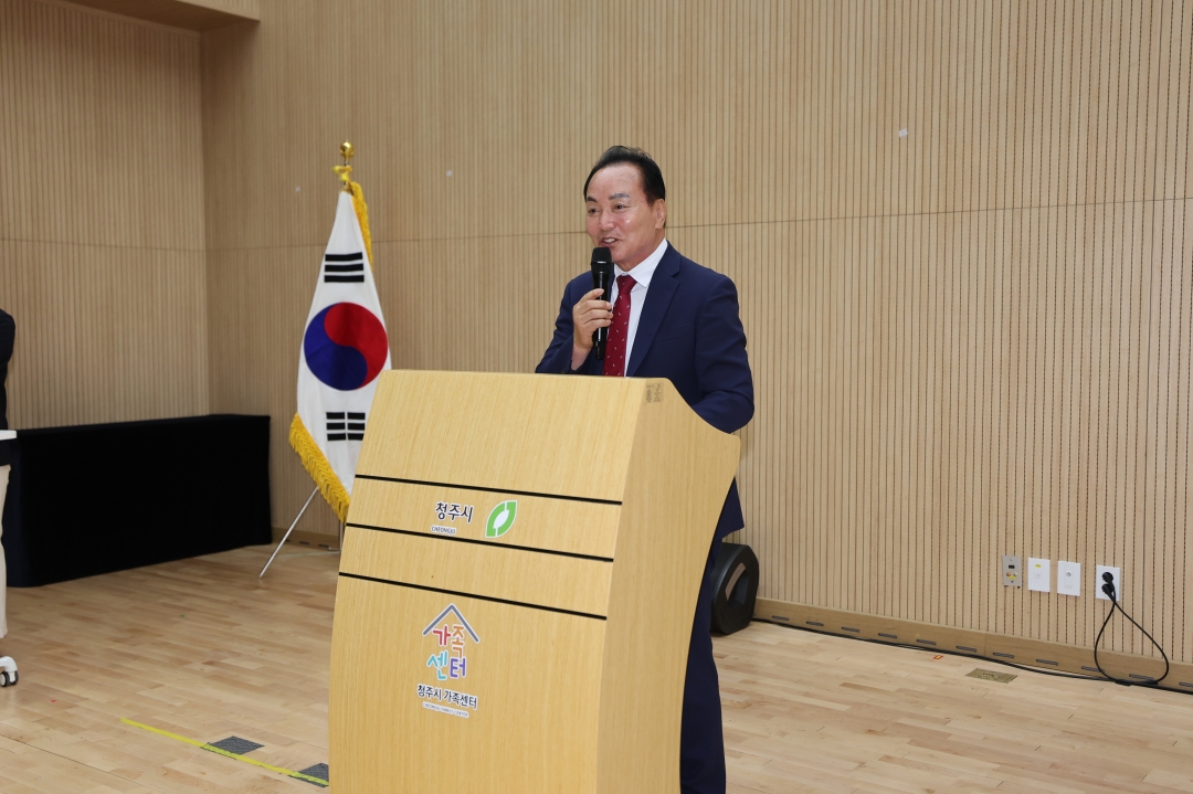 제15회 가족사랑 한마당 3번째