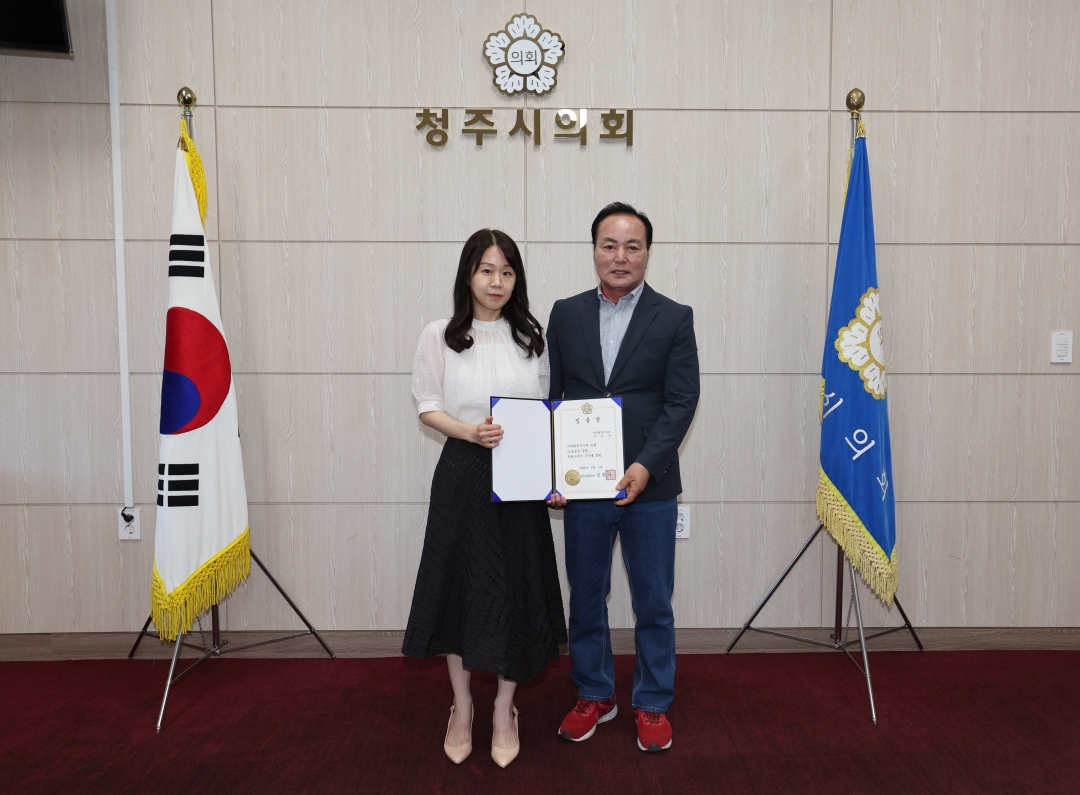 임용장 수여식(신규임용 및 승진) 2번째
