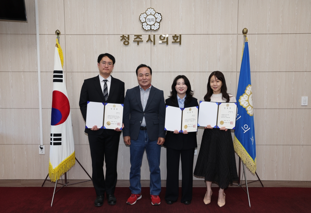임용장 수여식(신규임용 및 승진) 1번째