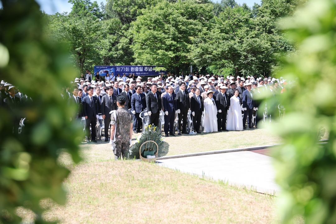 제71회 현충일 추념식 2번째