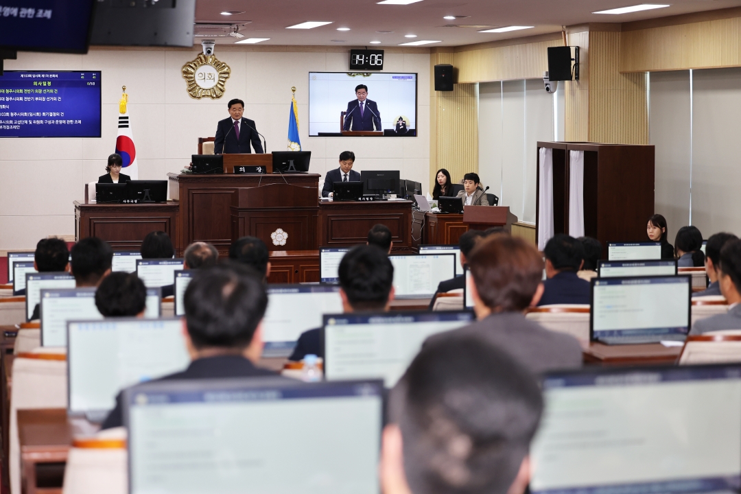 제103회 임시회 제1차 본회의 6번째