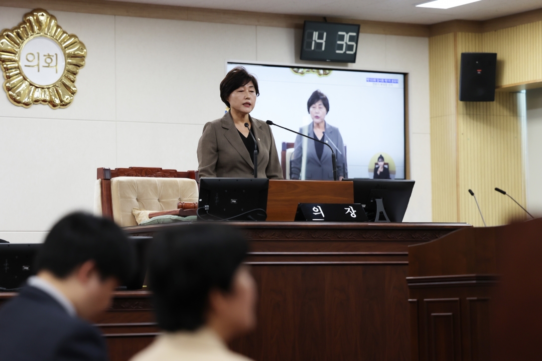 제103회 임시회 제1차 본회의 12번째