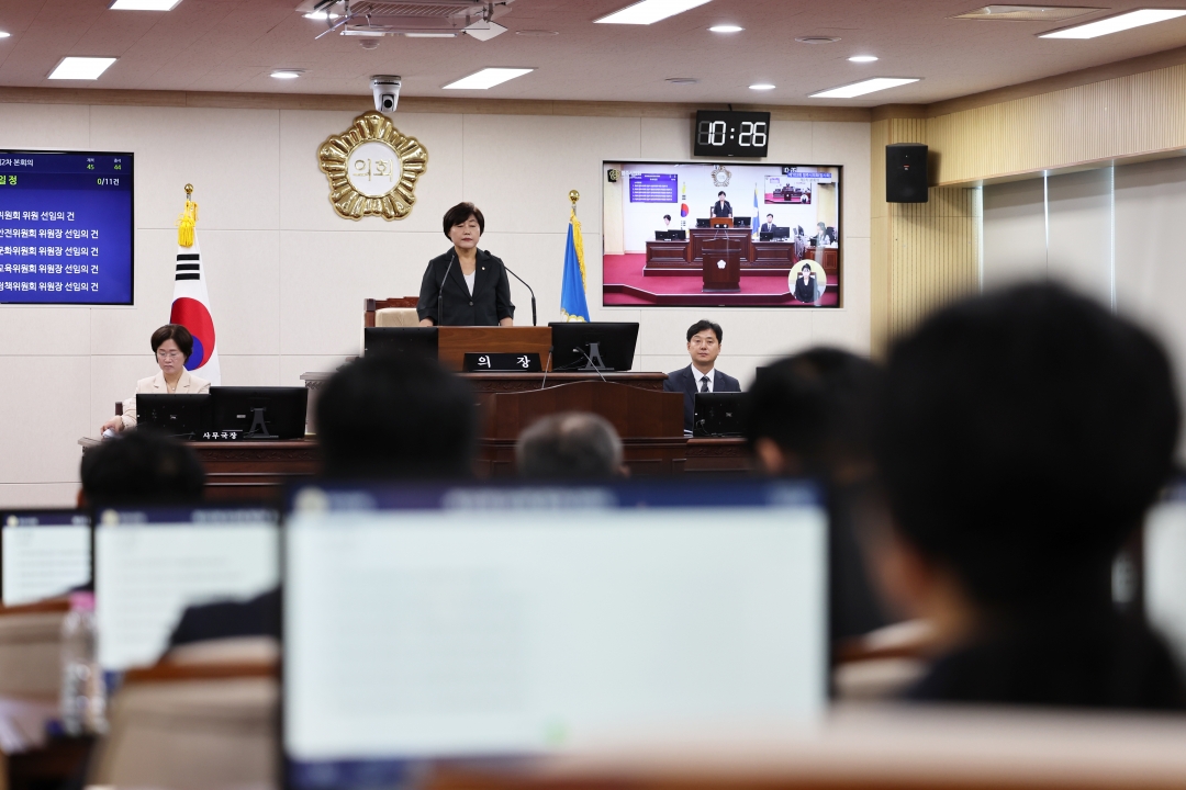 제103회 임시회 제2차 본회의 6번째