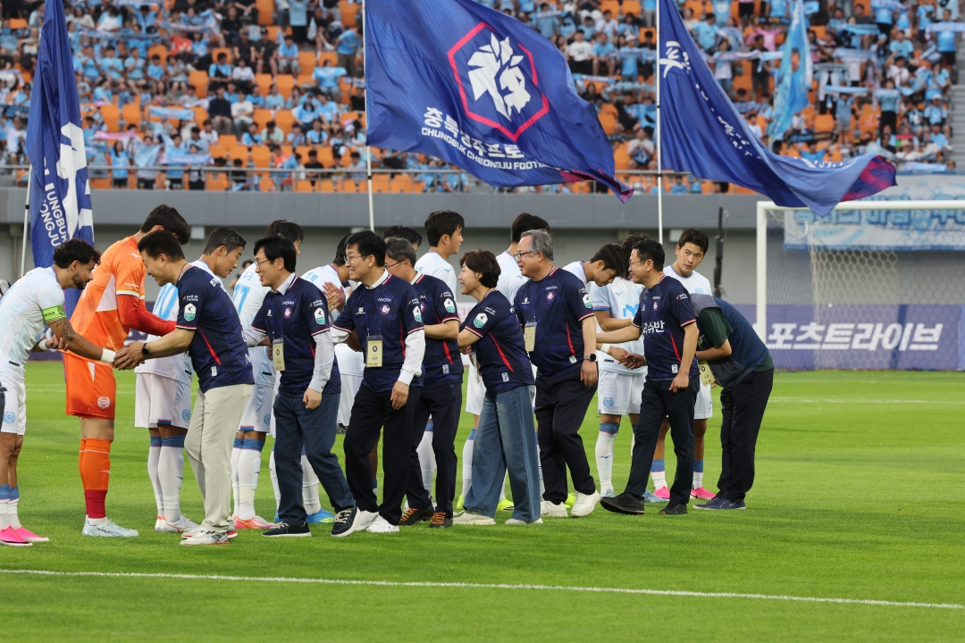 충북청주FC 명예구단주 위촉 및 홈경기 3번째