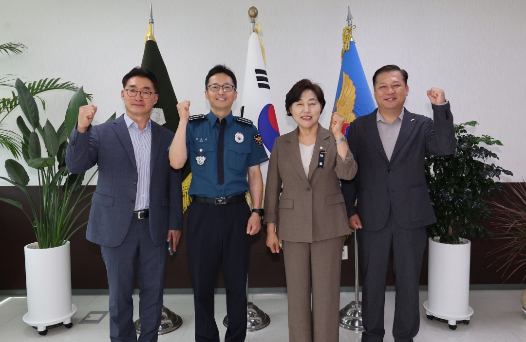 유관기관 방문(상당경찰서) 1번째