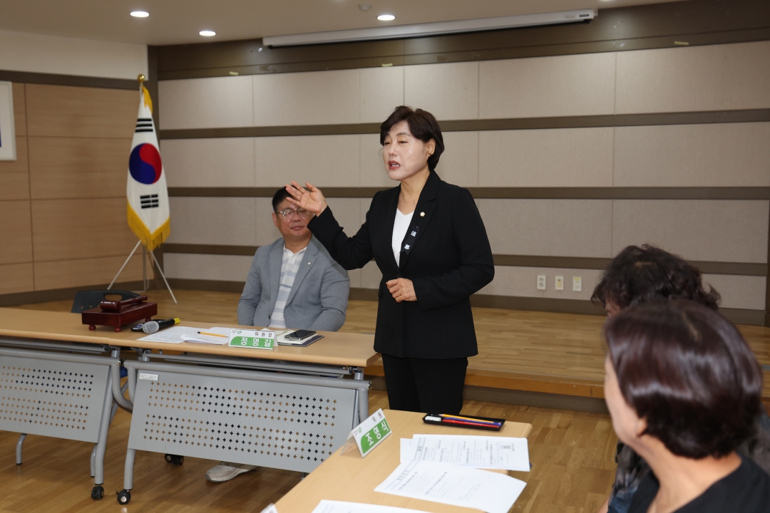 분평동 주민자치위원회 월례회의 2번째